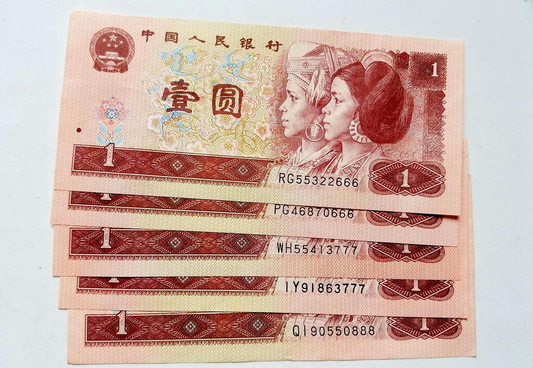 1999年版1元人民币,1999版人民币100元 而这种红色的一元纸币是属于第四套人民币,如今可不多见了,它已经只收