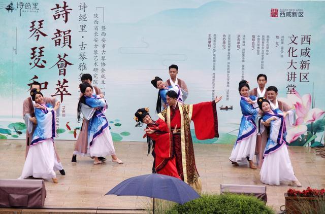 西安 烟雨蒙蒙六月天 古琴雅集落户诗经里