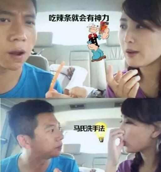 明星也爱吃辣条,千玺像小孩,杨幂不顾形象,迪丽热巴吃