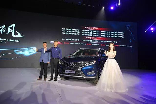 多款新车迎来上市！吉利控股丹麦盛宝银行