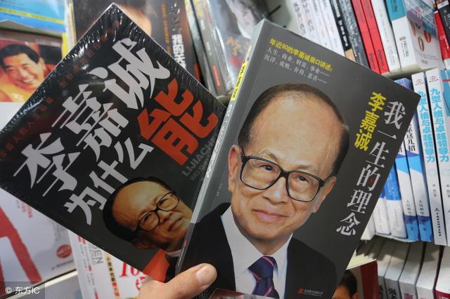 李嘉诚劝年轻人别着急买房,如果女孩没房不结