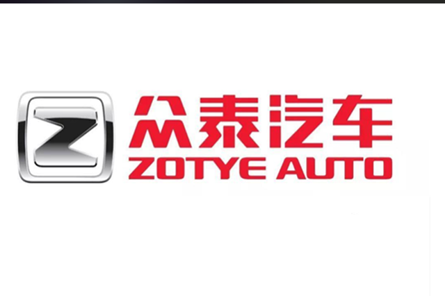 解散“皮尺部”了？众泰将在北京车展秀新“家族设计”