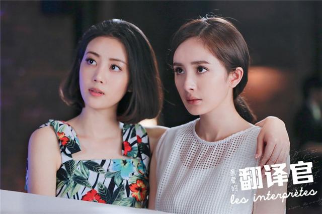 杨幂工作室第一个解约的女艺人,捧了她5年没红