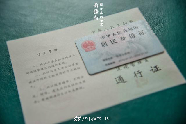 去新疆旅游这些地方需要办理边防证