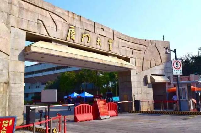 网红大学排行榜_2019中国网红大学排行榜