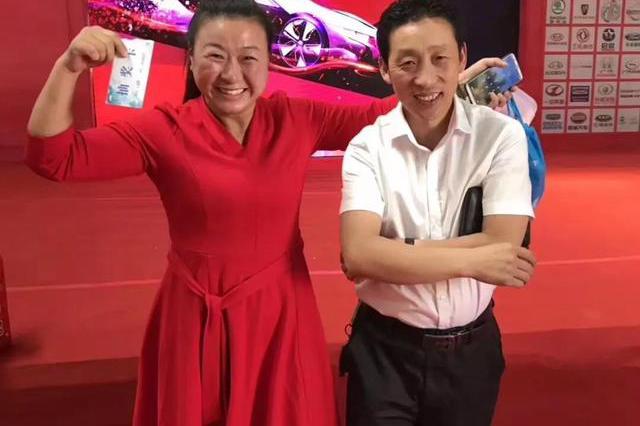 他们笑逐颜开：看车展竟然抽到了大奖 不虚此行