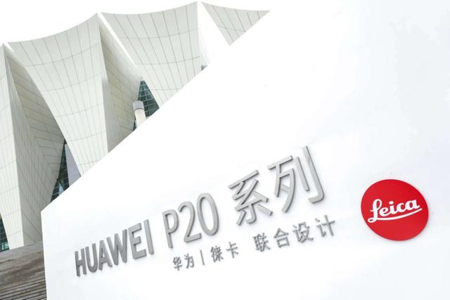 华为P20春季发布会FreeBuds耳机现场体验