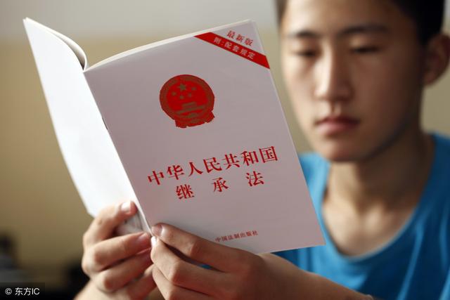 夫妻中有一方去世,另一方不能继承全部财产?