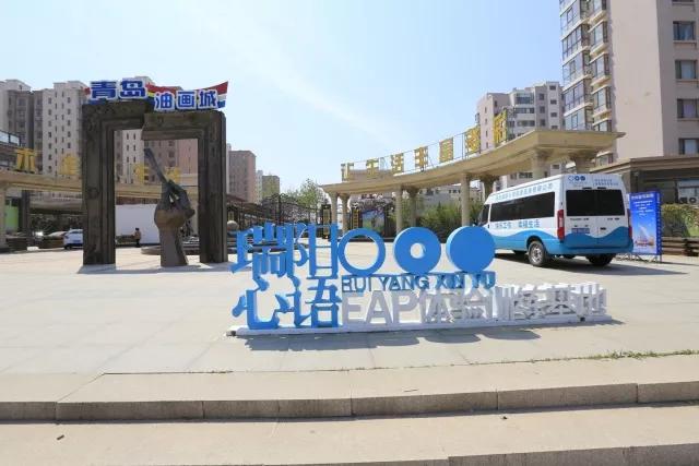 6000元征集瑞阳心语客户端名称及logo