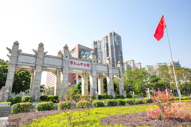 985大学,学校名字完全看不出在哪个城市