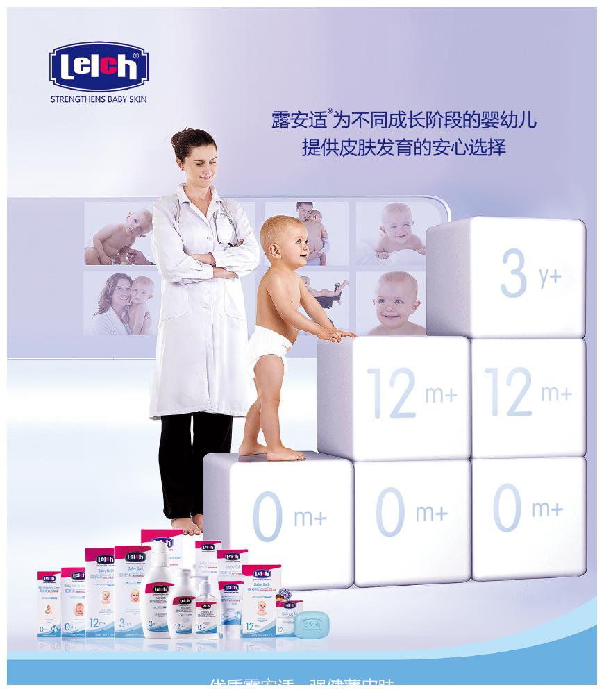 英国cbme集聚聚集焦点,卢安水