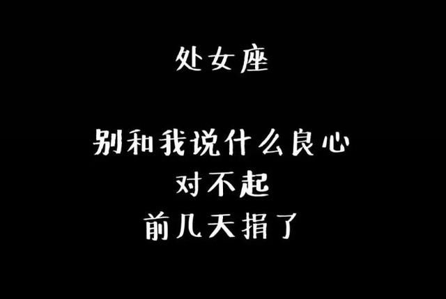 十二星座说过的最霸气的话