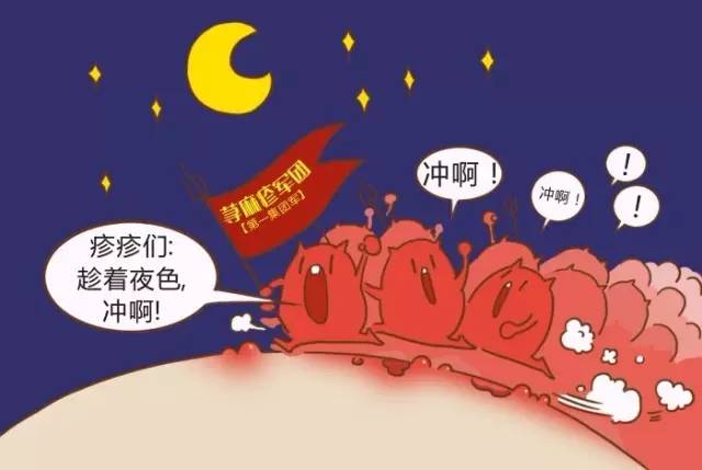 荨麻疹,不打针不吃药,就吃这3种食疗方,几天就