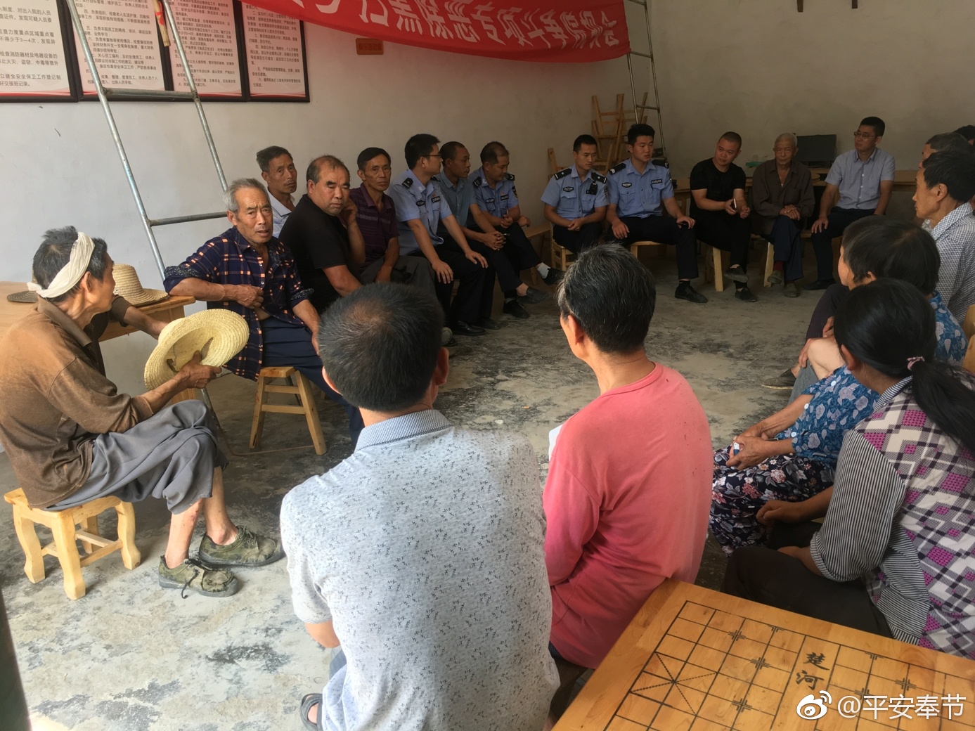 扫黑除恶专项斗争院坝会走进平安乡