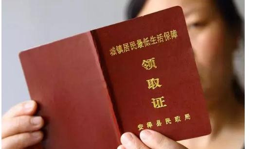 2020年全面脱贫后,农村低保会取消吗?