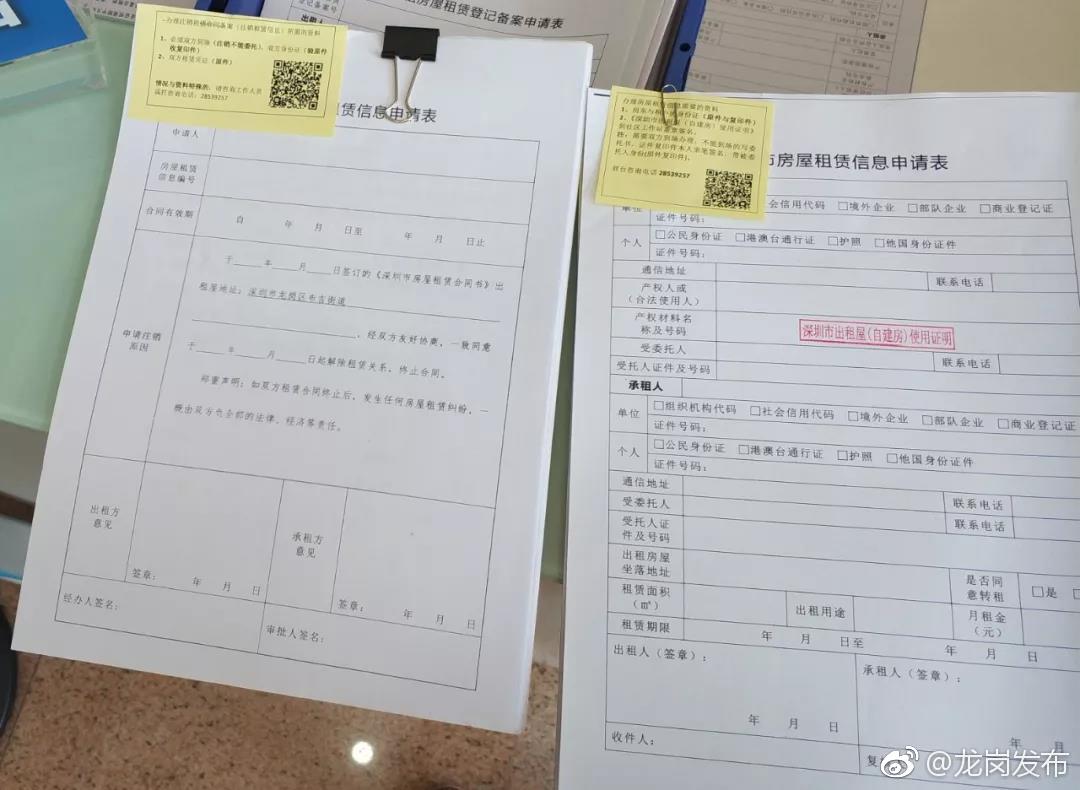 方便!布吉街道行政服务大厅一大波便民服务闪