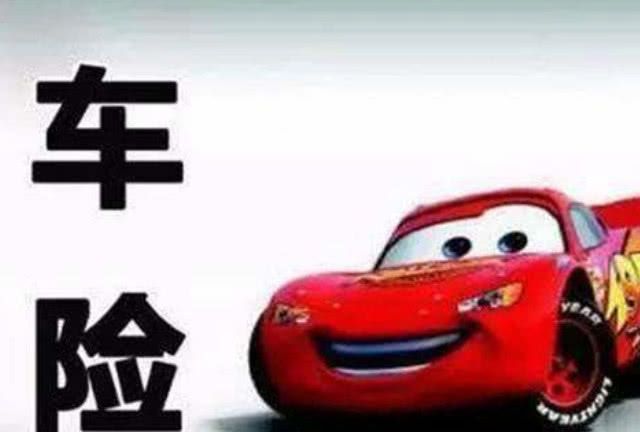 想知道“汽车保险“近期资讯盘点，你想要的这里都有