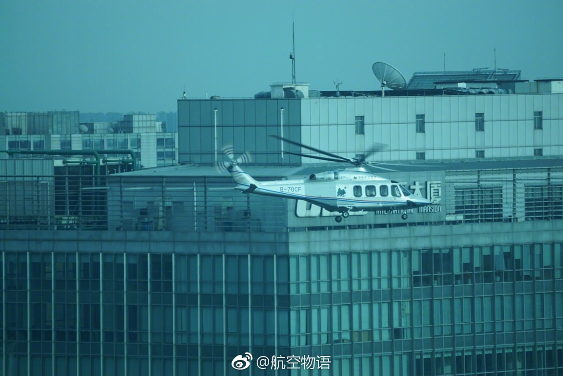 机型aw139,由华彬航空所有  特别声明:以上文章内容仅代表作者本人