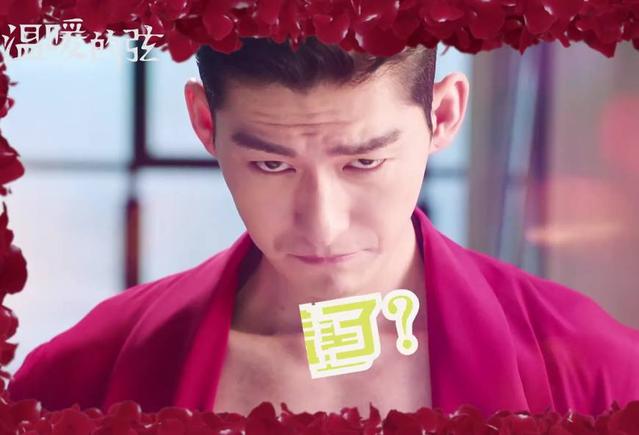 张翰被张钧宁追着调戏好搞笑,最后露出胸肌把