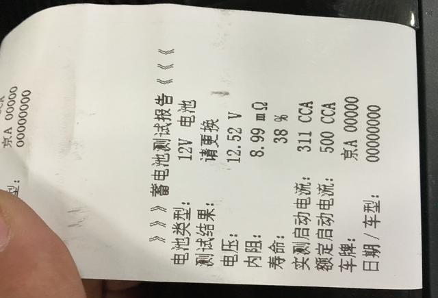 只为你钟情——法式小跑车RCZ百公里8.8秒,逼格不输奥迪TT