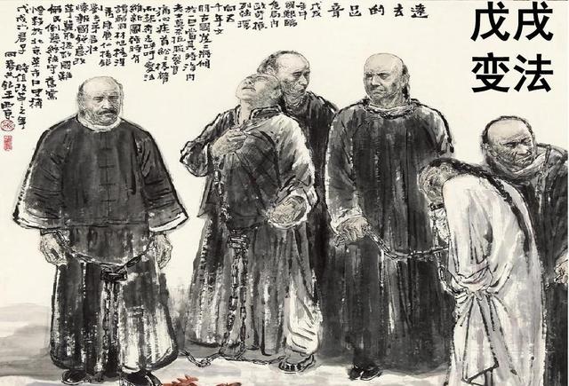 清政府维新人士进行了那几次变法维新？...