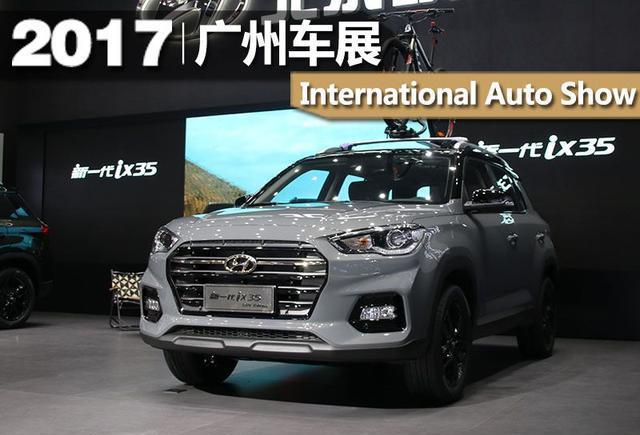 想知道“广州车展“最近有什么新消息么，都在这里了