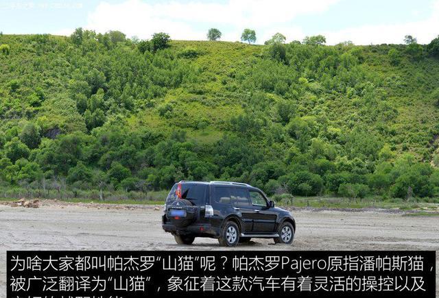 越野性能不输霸道 三菱帕杰罗底盘解析