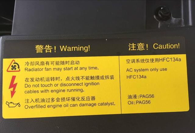 爱车做保养,顺便看看新车凯翼V3