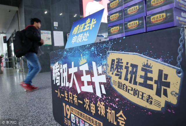 移动20元新套餐81G限速带通话,大王卡免流却