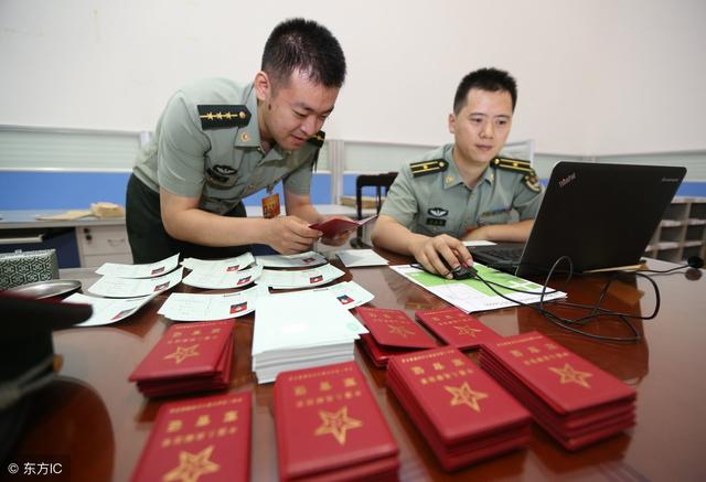 震惊!网友晒出了军队文职工资条!怪不得报考人