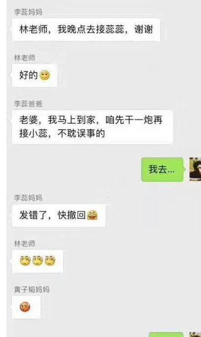 知乎神回复|丢人丢到家是种什么样的体验?爆笑