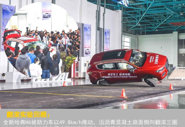 当车企纷纷谈论销量时，我想我们应该谈谈汽车安全