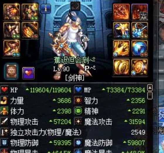 dnf团本改版后的隐藏奖励,可免费获得卢克毕业