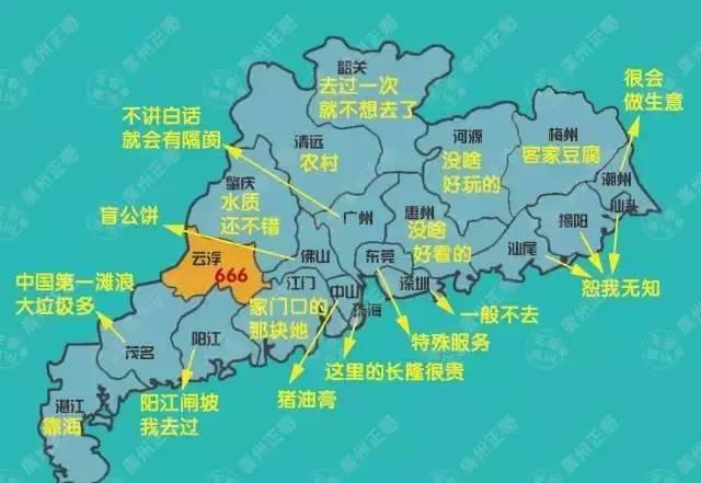 广东人眼中的广东地图,看到深圳我笑了