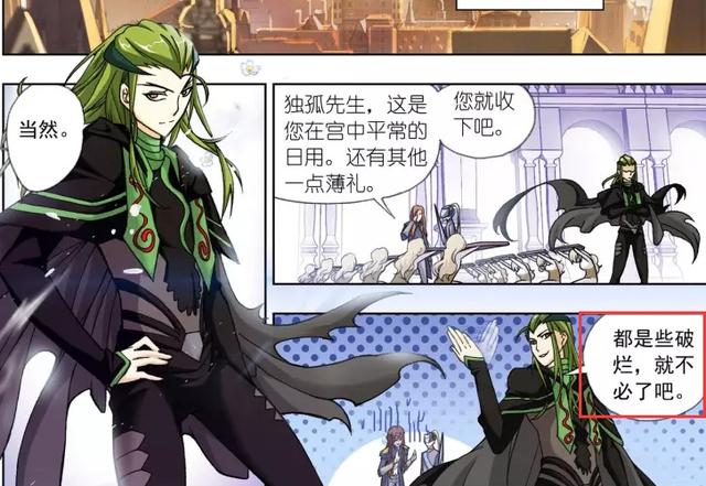 斗罗大陆最新话:独孤博居然是双生武魂?武魂殿四大斗罗全跪