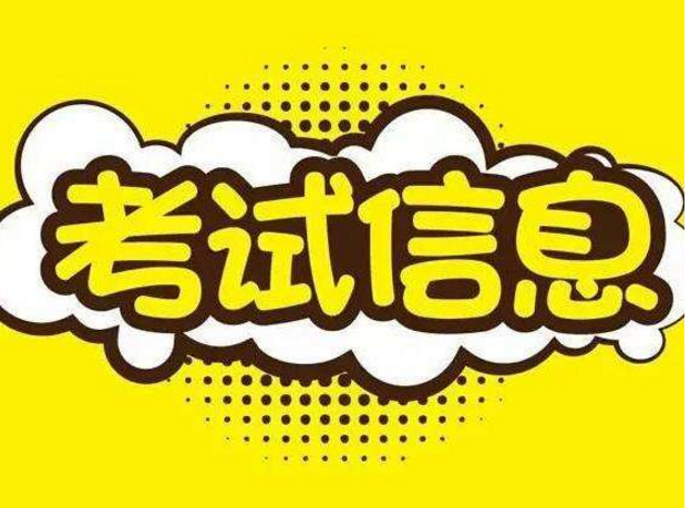 2018绥中县人民法院公开招聘30人员公告