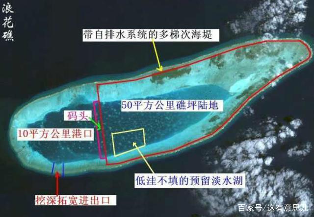 浪花礁：面积70平方公里，吹填后能形成海上城市