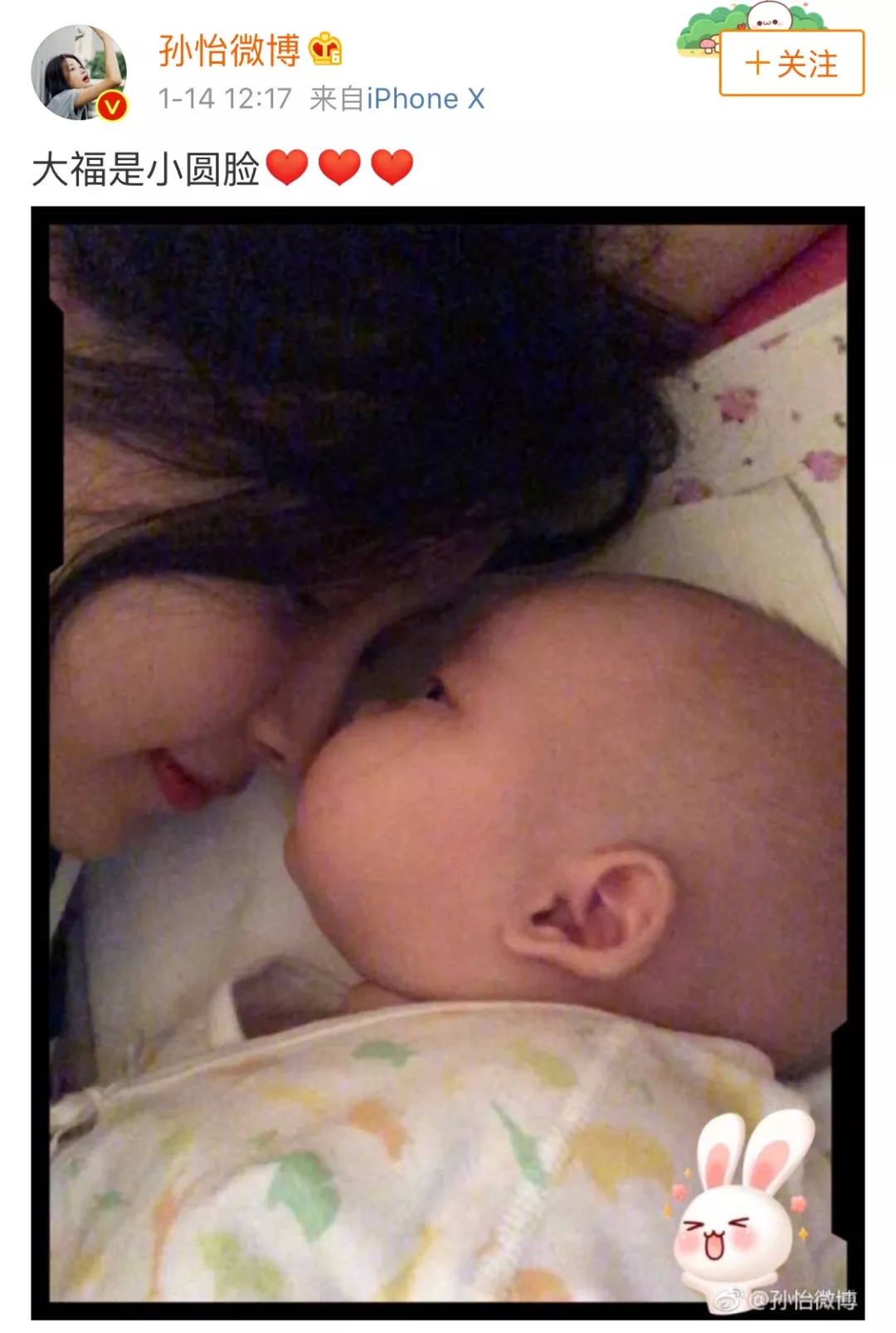 孙怡要取关董子健?拜托你俩不要再花式虐狗了!