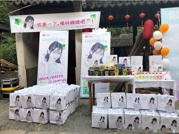 看了邓伦9万块的应援,再看看杨颖3千块的应援