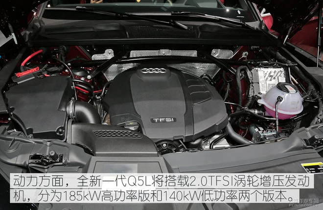 把“加长”玩到了极致!车展体验全新奥迪Q5L