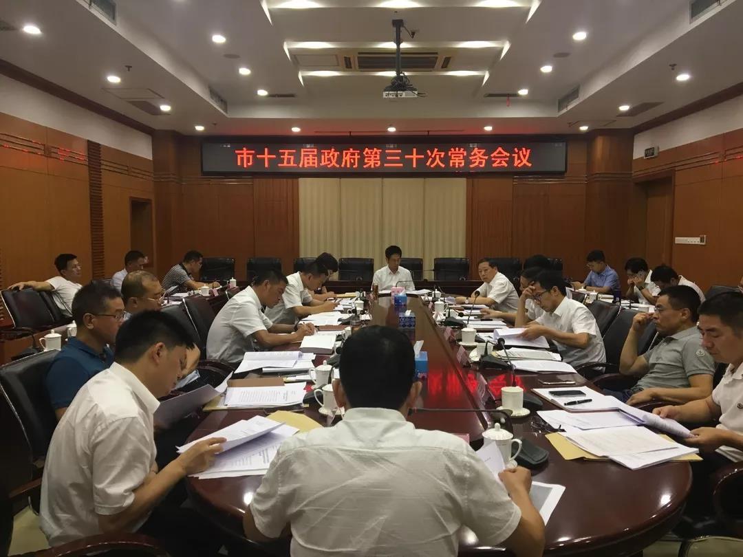 我市将启动事业单位和国企公车改革,计划完成