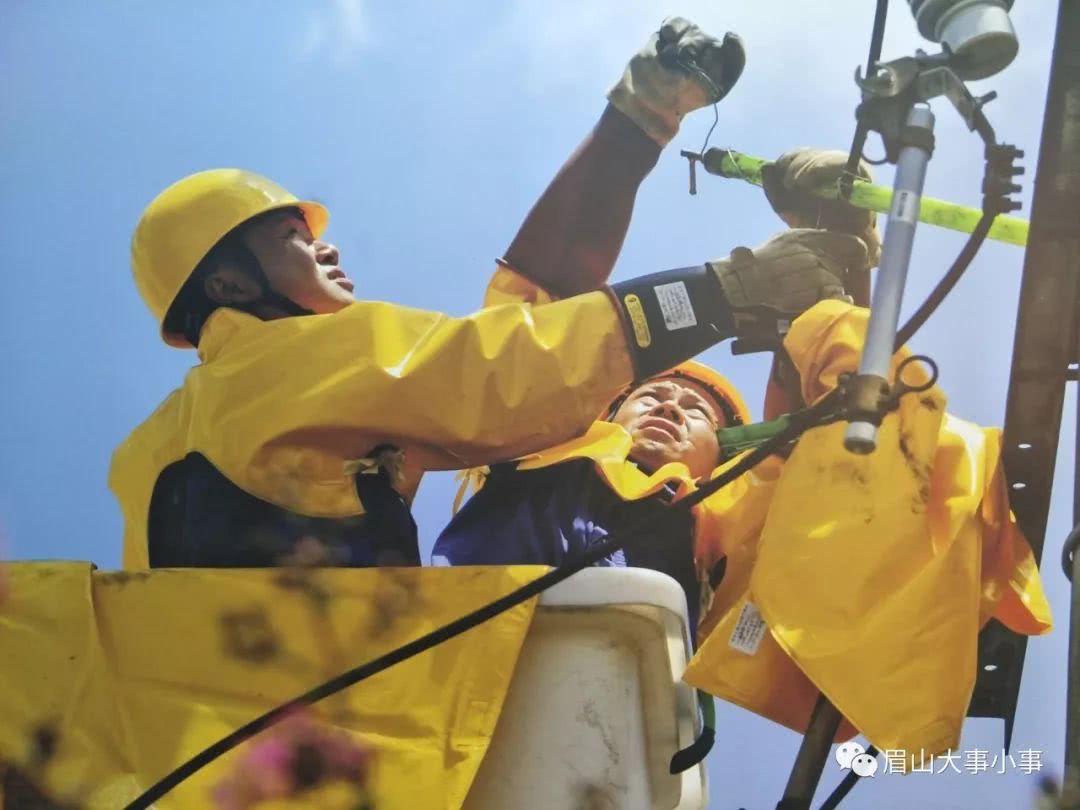 在眉山你若遇上停电，先不要急着打95598，因为他们正在检修现场