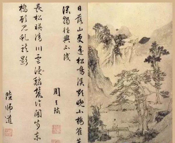 欣赏文征明明代山水册书画俱佳