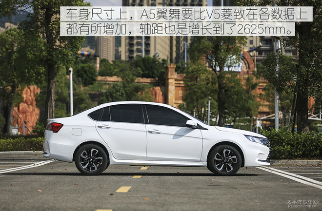 月薪5K都能买!东南A5翼舞试驾评测