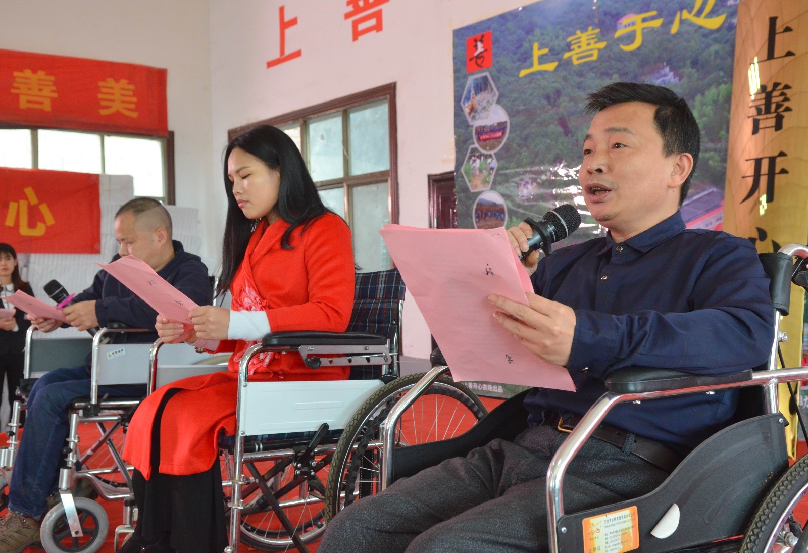 湖南首家上善助残开心农场举行揭牌开锄仪式