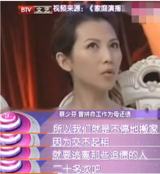 当红女星父亲上节目,索要5000万赡养费,盘点那