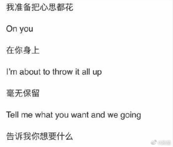 吴亦凡娜扎在一起?网曝苏芒牵线下互加微信?