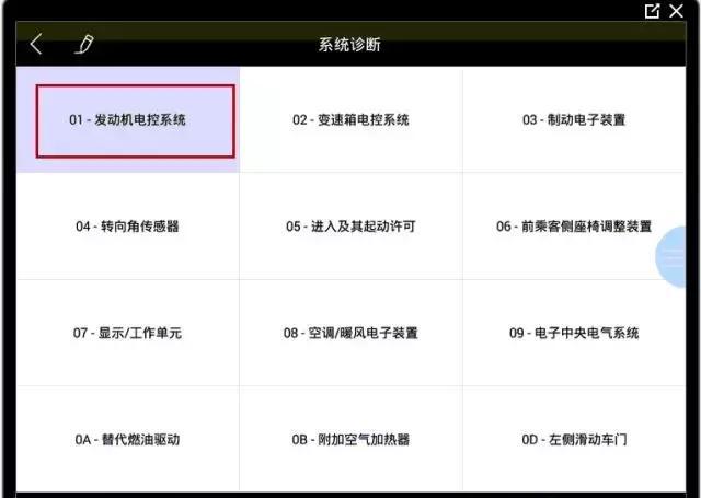 捷达发动机故障灯偶发报警，别急着换零件，先检查这3个地方