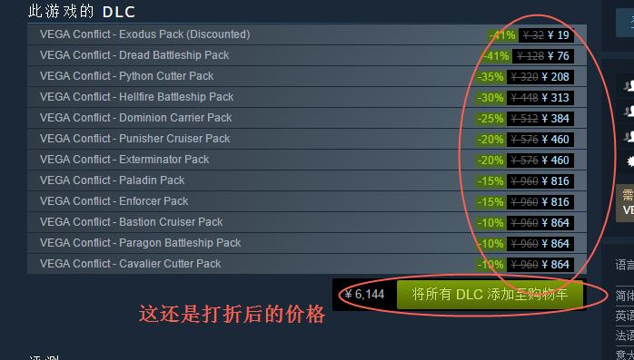 Steam:看见这些免费游戏一定要绕道走 里面一