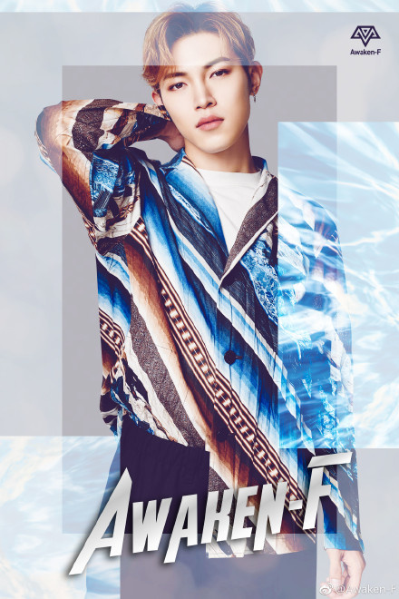 觉醒东方练习生,秦奋、韩沐伯、秦子墨、左叶